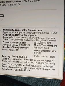 iPhone Adaptor