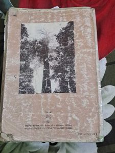 Ncert Biology First Year Textbook