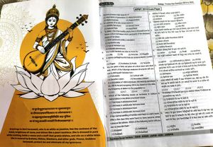 Gurukripa Biology Smarth 11th 12th Both