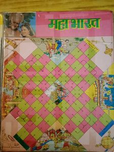 Vintage Board Game