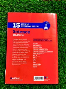 Arihant Sample Paper Science For Class 10 Boards