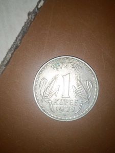 One Rs Old Coin
