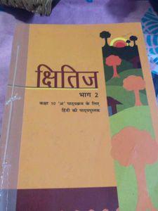 Kritika And s*itij Book Class 10