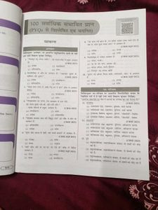 Class 10 CBSE Hindi Course A Sample Pw