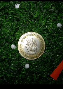 Shri Mata Vaishno Devi Shrine Board Coins :