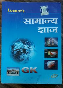 Hindi Lucent GK Samanya Gyan
