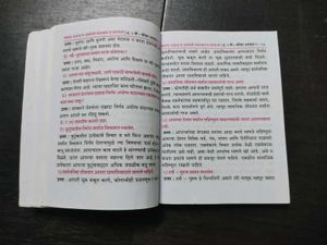 BalBharti Std 5 Parisar Abhyas Guide