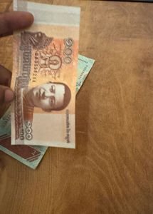 Foreign Banknotes