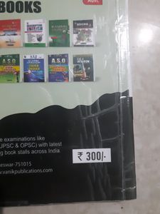 SSC Book Competition