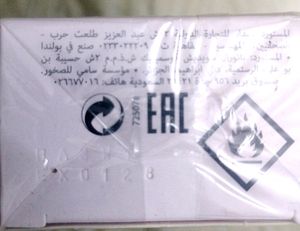 Eclat Amour Eau de Toilette