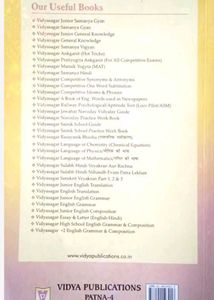 Junior General Knowledge Book