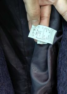 CROCODILE Ladies Special Edition