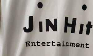 BTS &#34;Jin Hit Entertainment&#34; T-Shirt