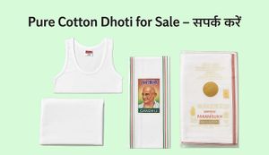 Traditional Indian Dhoti Set