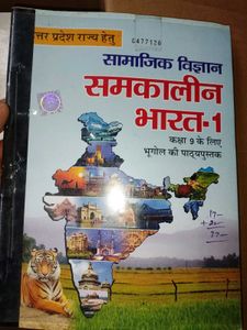 GEOGRAPHY CLASS 9TH AND 10TH BOOKS