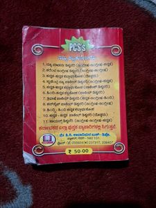 Concise Pocket Dictionary