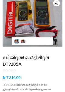 This Primium Digthat Multimeter