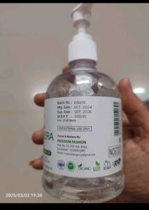 Aloevera Moisturizing Massage Gel 300 ML