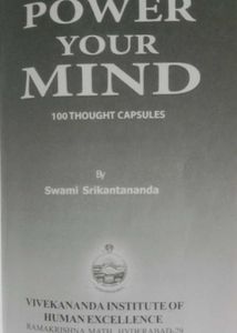 Power Your Mind