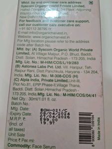Organic Harvest Youthful Glow Face Serum