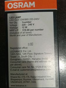 12 WAT LED INVERTER BULB 💡