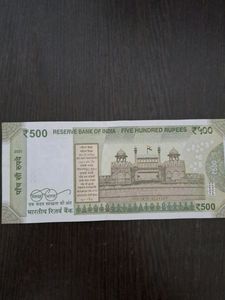 0EN 088880; 500 Rupees Perfect Note