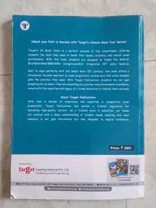 Mah B.BCA/BBA/BMS/BBM/MBA AND MCA INTEGRATED BOOK