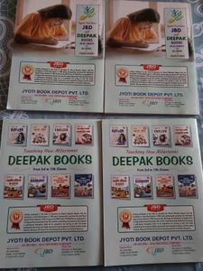 Deepak Model Test Papers