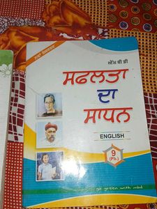 12th,10th,9th Guide MBD