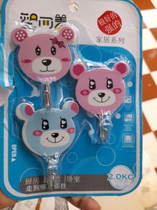 Cute 🐰 Wall Hooks Set Of 3