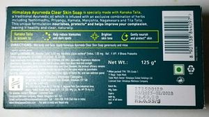 Himalaya Ayurveda Clear Skin Premium Soap