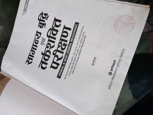 Ssc Book Pariksha Related