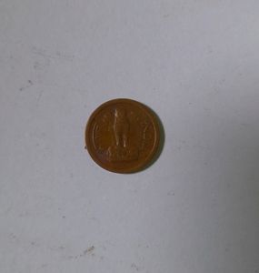 1960 1 Paisa Coin