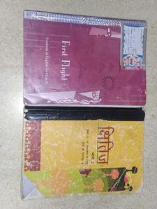 Class X Textbook