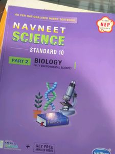 Science Part 2 Biology Navneet Class 10th