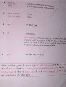 Hindi Grammer Book