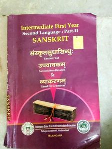 NCERT Sanskrit Text Book