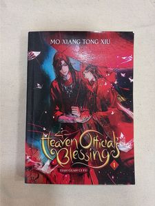 Heaven Official's Blessing Vol. 1. (tgcf)