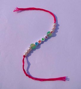 Costumize Name Rakhi 🌸