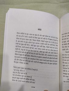 &#34;Der Raat Tak&#34; by Gaurav Gupta