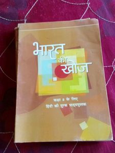 Ye Sab Book 200₹ Me Lelo