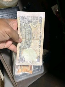 50 Rs Old Unique Number Note 222292