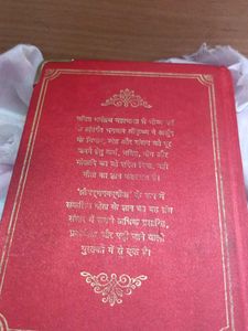 Bhagavad Gita