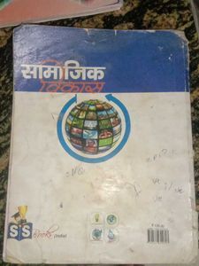 Social Studies Book - Grade 6