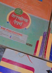 Unsolved Of Class 10th