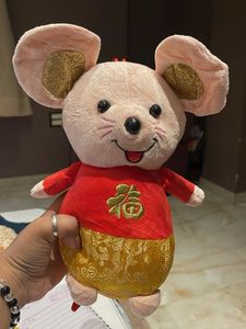 Year of the Rat Plush