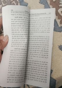 Parth One Week Series For B.A -2nd Year RAJASTHAN