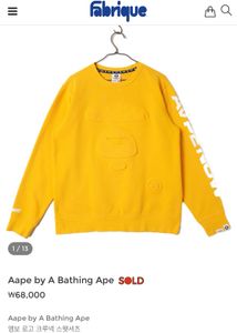 A Bathing Ape 🦍 Yellow Crewneck
