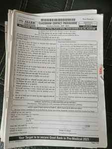 Allen Test Paper. Total-17 Papers