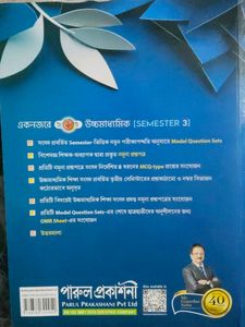 Target -ARTS 12  - 2025-semester 3